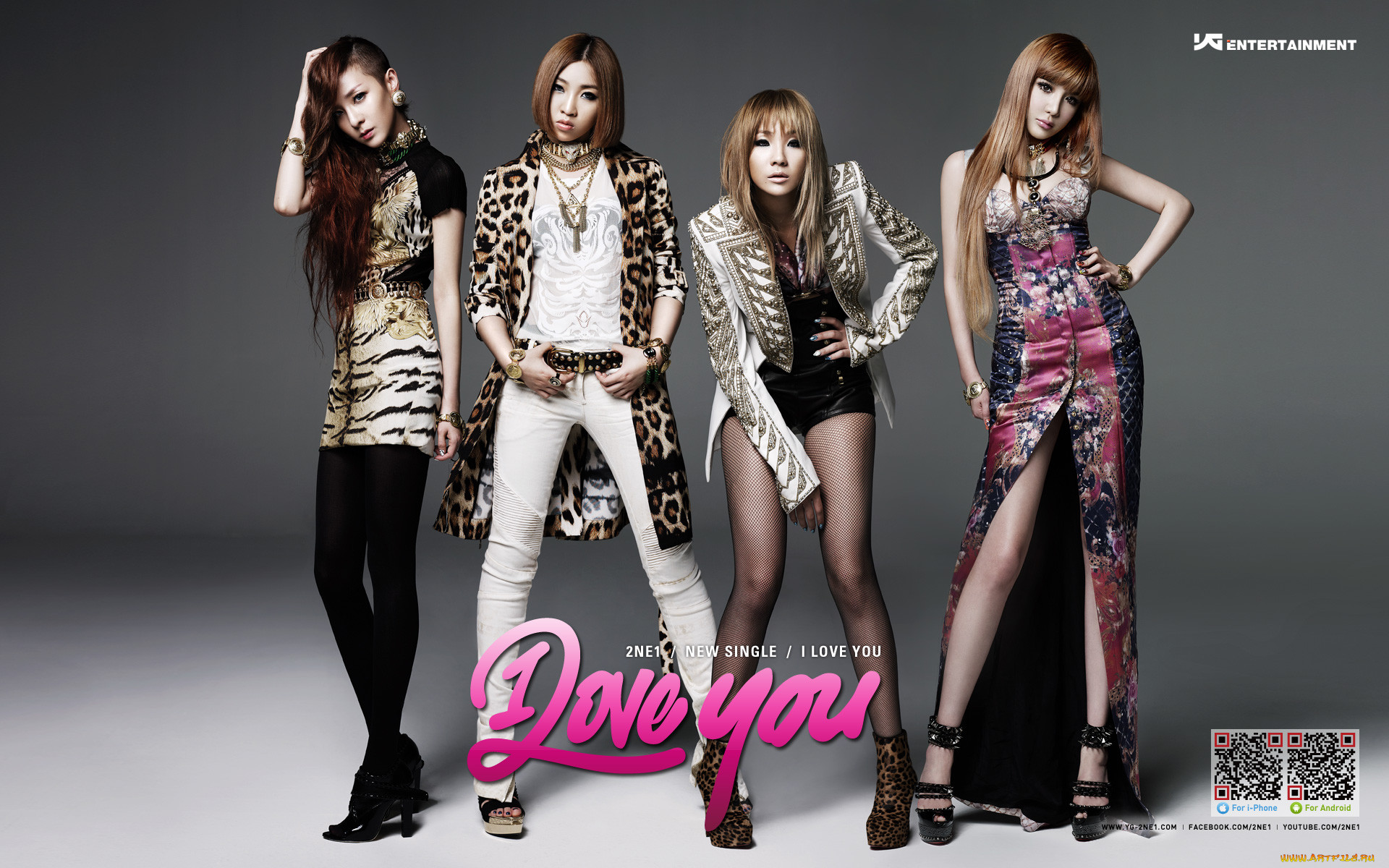 , 2ne1